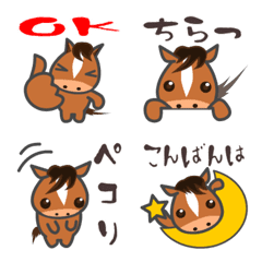 [LINE絵文字] 会話で使おう！大人のかわいい競馬の画像