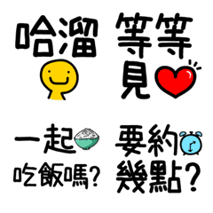 [LINE絵文字] Funny, funny, everyday 3の画像