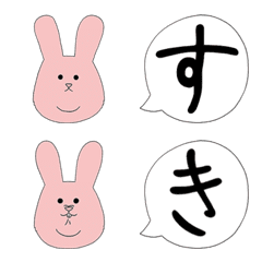 [LINE絵文字] スキウサギの絵文字の画像