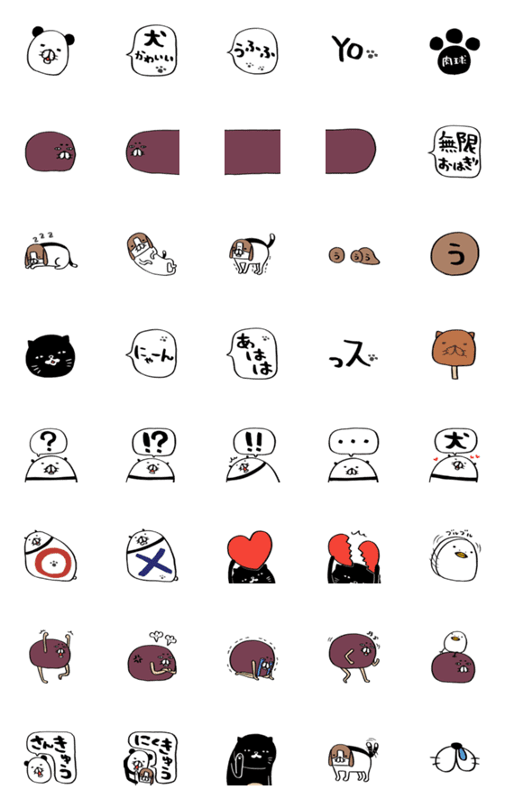 [LINE絵文字]ハンバーグのEMOJIの画像一覧