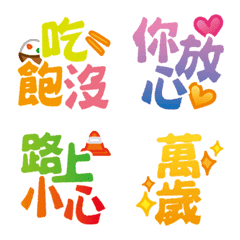 [LINE絵文字] 実用的な返信-日常2の画像