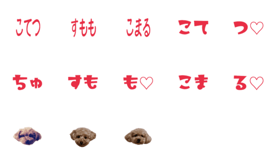 [LINE絵文字]もじゃもじゃ達絵文字2の画像一覧