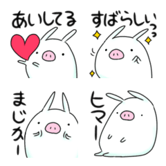 [LINE絵文字] うさぶたの絵文字5☆ゆるく使える文字入りの画像