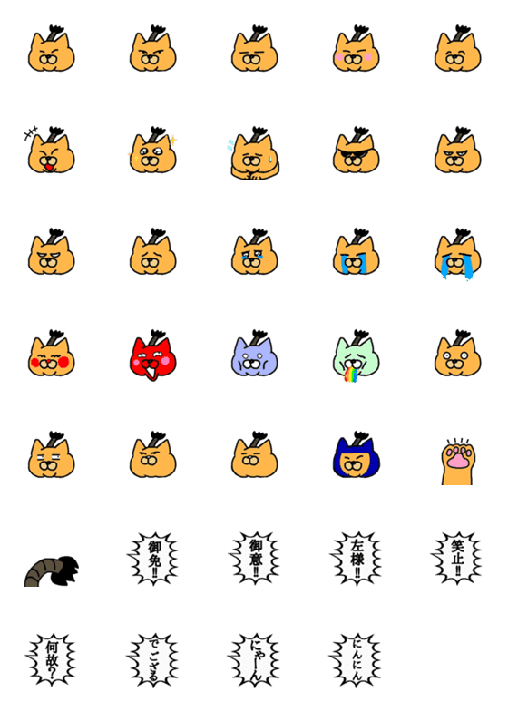 [LINE絵文字]ねこのお侍、にゃんざむらい絵文字の画像一覧