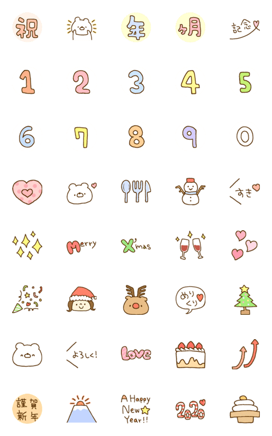 [LINE絵文字]♡記念日/Xmas/2020♡の画像一覧