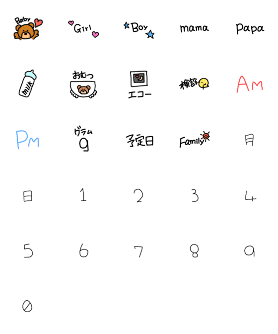 [LINE絵文字]mamaとbabyの絵文字［手書き］の画像一覧