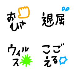 [LINE絵文字] 絵文字 シンプル 黒文字46の画像