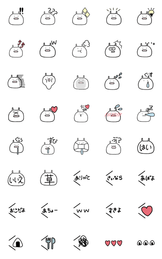 [LINE絵文字]USAの絵文字の画像一覧