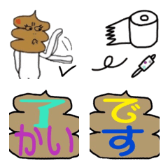 [LINE絵文字] ウンPマン 文字多数 絵文字の画像