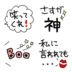 [LINE絵文字] べんりもじ第2弾の画像