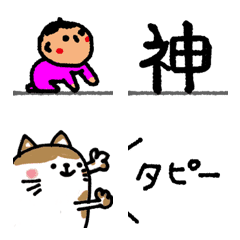 [LINE絵文字] 繋がる！線ライン絵文字文字3の画像