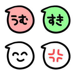 [LINE絵文字] ひとことふきだし2(相槌的な)の画像