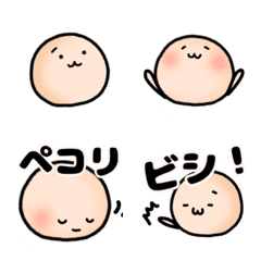 [LINE絵文字] ほんわか顔絵文字の画像