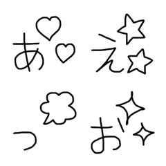 [LINE絵文字] 語尾ひらがなの画像