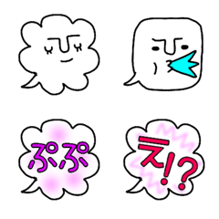 [LINE絵文字] 使える吹き出し絵文字・の画像