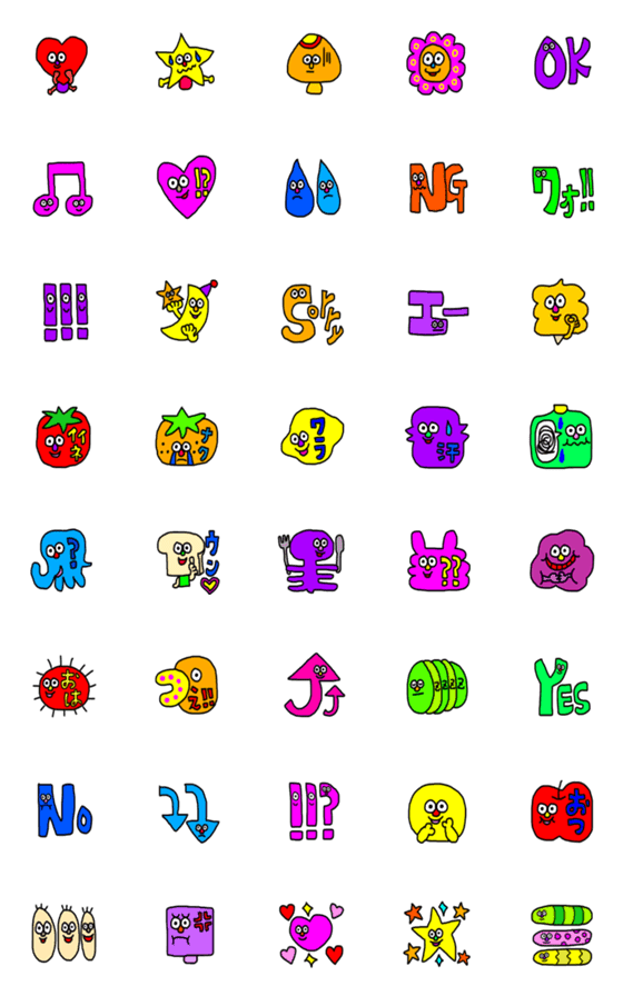 [LINE絵文字]可愛いカラフルな絵文字の画像一覧