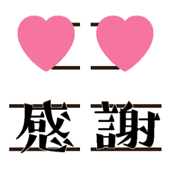 [LINE絵文字] 伸ばして繋げる絵文字 会話の画像