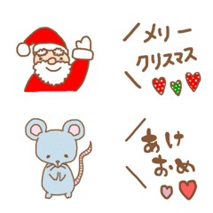 [LINE絵文字] Xmas＆お正月の画像