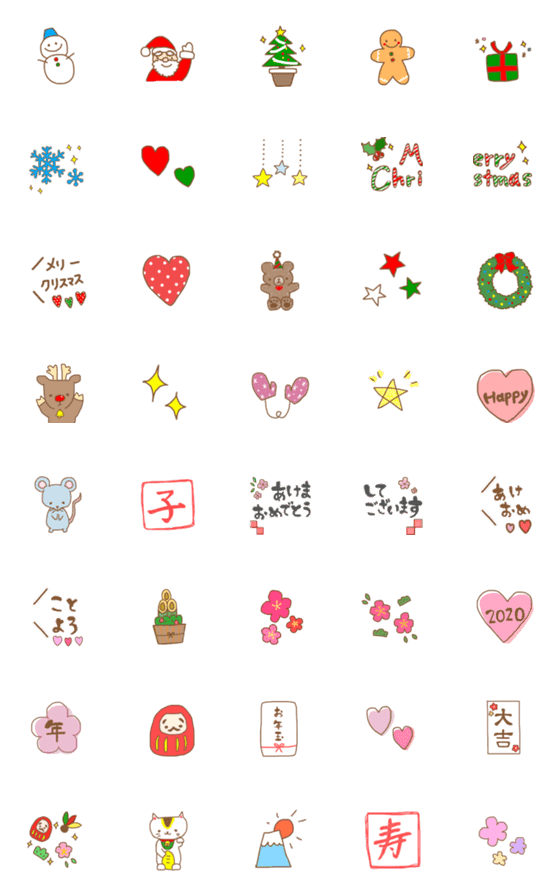 [LINE絵文字]Xmas＆お正月の画像一覧