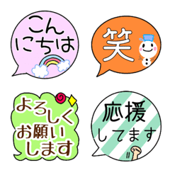 [LINE絵文字] 吹き出し3の画像