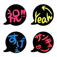 [LINE絵文字] まっくろ吹き出しの絵文字3の画像