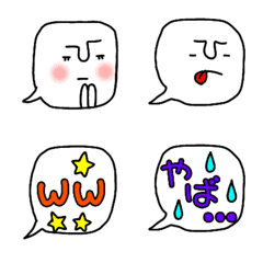 [LINE絵文字] 使えそうな吹き出し絵文字2の画像