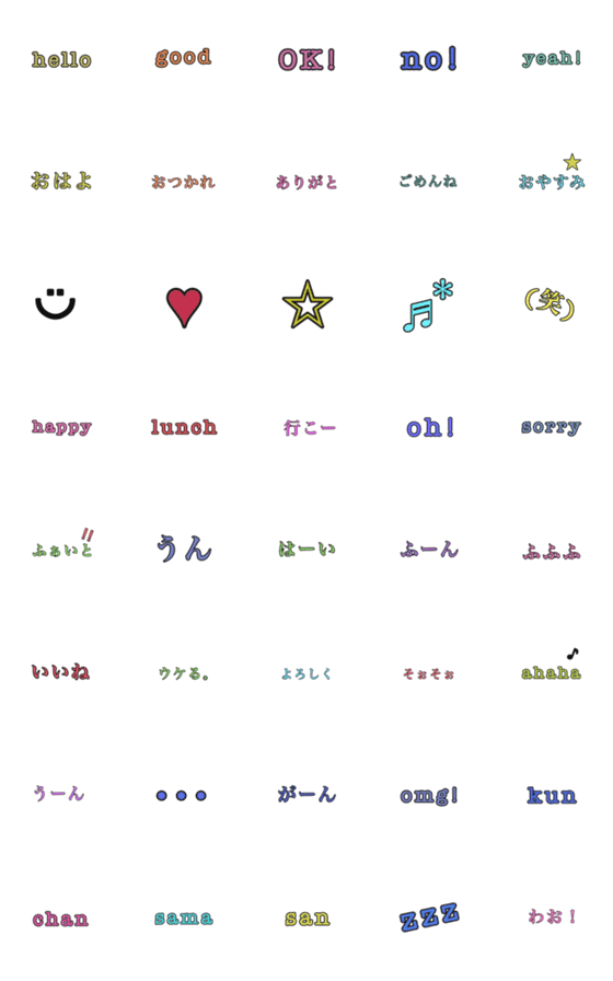 [LINE絵文字]スモーキーカラー の 絵文字 ☺︎の画像一覧