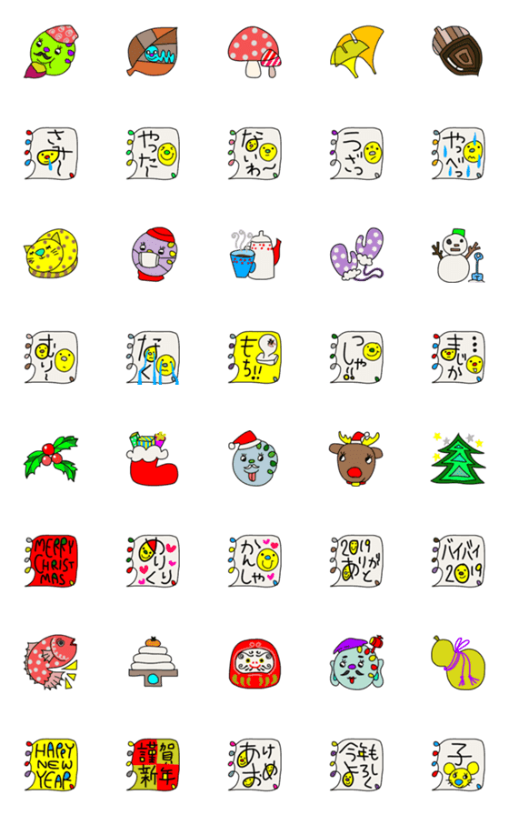 [LINE絵文字]秋冬いろいろ  〜クリスマスやらお正月やらの画像一覧