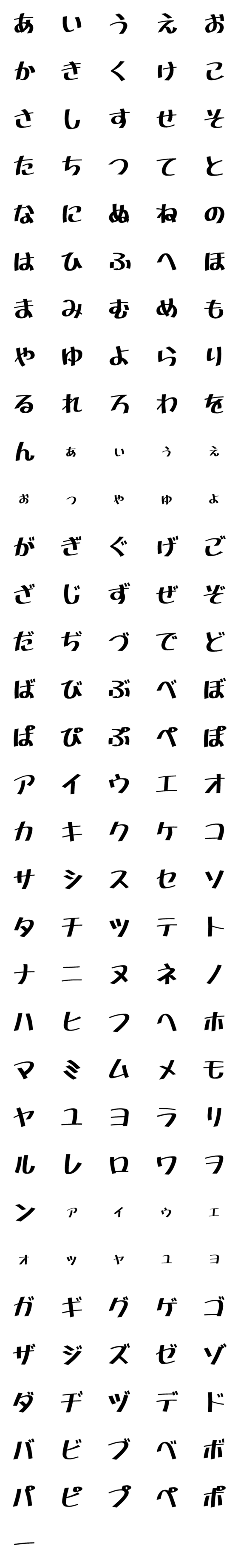 [LINE絵文字]ポップの4 デコ文字の画像一覧