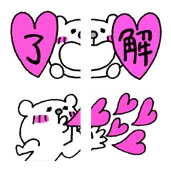 [LINE絵文字] ♥で大きく伝えるシロクマ日和の画像