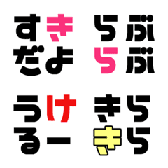 [LINE絵文字] 4文字で感情表現！の画像