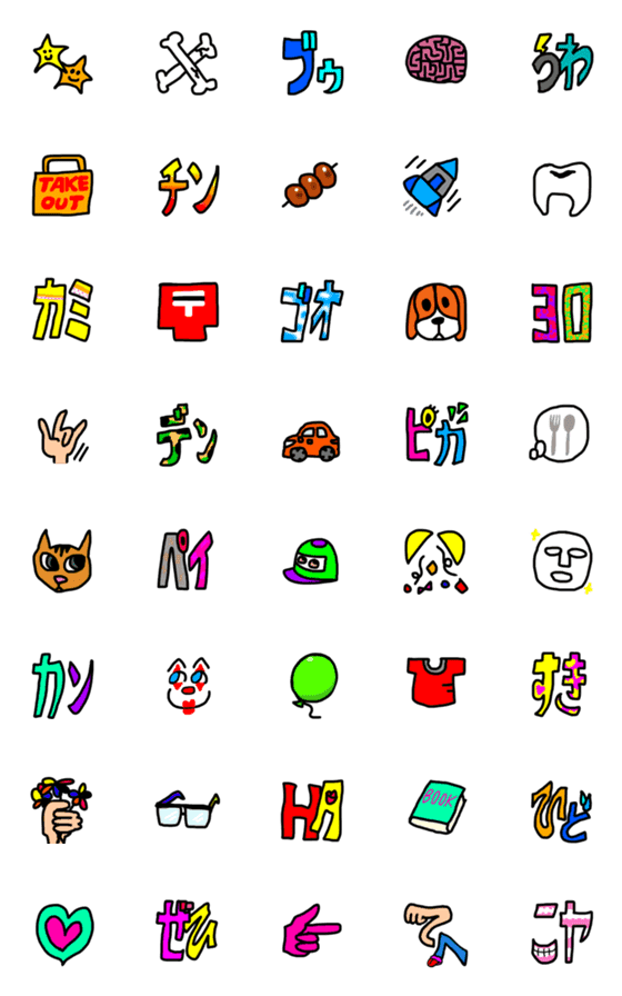 [LINE絵文字]Anytime KAWAII Emojiの画像一覧