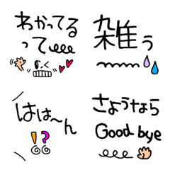 [LINE絵文字] べんりもじ第3弾の画像