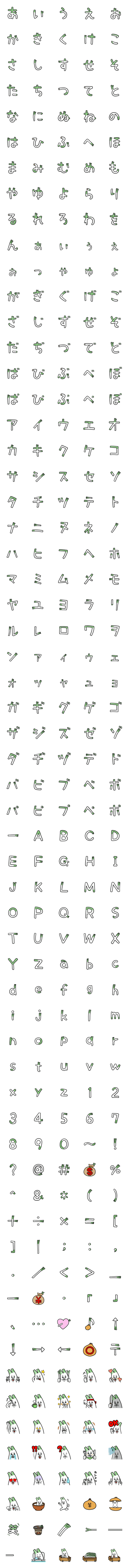 [LINE絵文字]ネギ文字の画像一覧