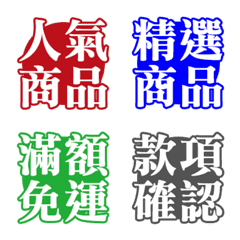 [LINE絵文字] Web seller-specific text stickersの画像