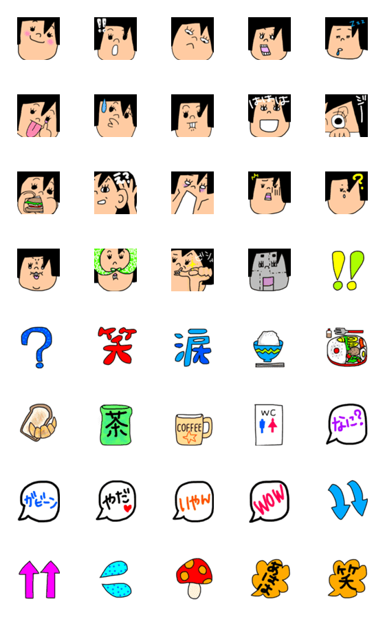 [LINE絵文字]taromi no KIDOAIRAKUの画像一覧