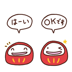 [LINE絵文字] ぷくぷくな だるま 絵文字の画像