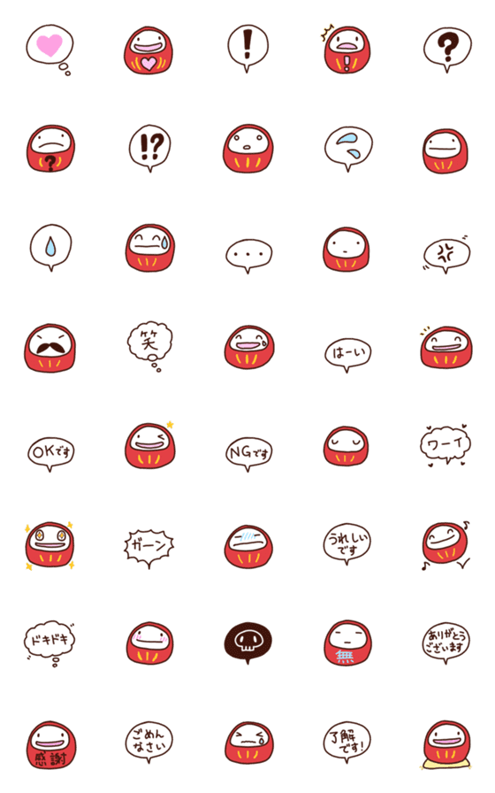 [LINE絵文字]ぷくぷくな だるま 絵文字の画像一覧