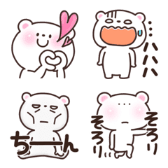 [LINE絵文字] ゆるっと大人かわいい♥くまくん【文字付】の画像