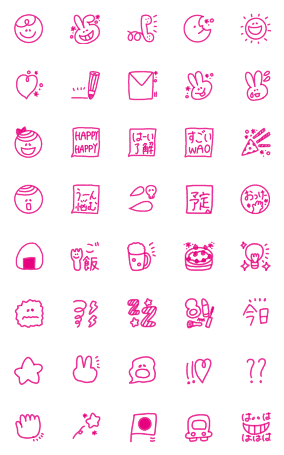 [LINE絵文字]すごい【ポイントシンプル】emojiの画像一覧