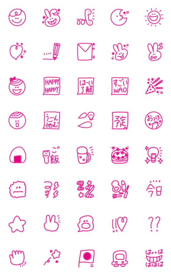 Line絵文字 すごい ポイントシンプル Emoji 40種類 1円 Line絵文字 すごい ポイントシンプル Emoji 40種類 1円