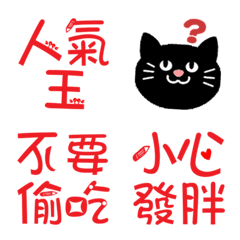 [LINE絵文字] What cat really want to sayの画像