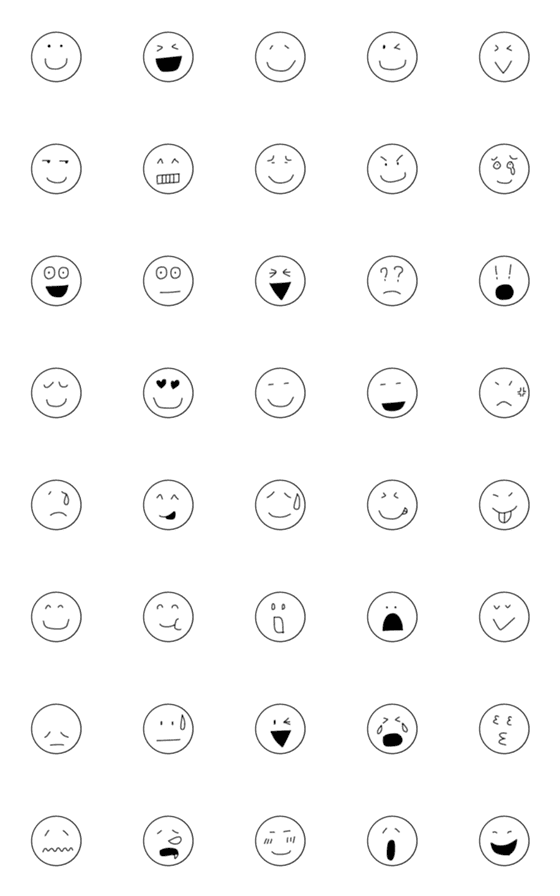 [LINE絵文字]色々な表情の丸顔シンプル絵文字の画像一覧