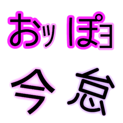 [LINE絵文字] Tsunagi decoの画像