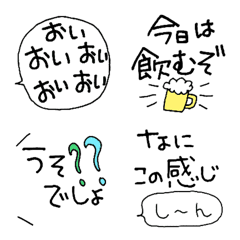 [LINE絵文字] べんりもじ第4弾の画像