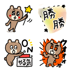 [LINE絵文字] あなたの願いをかなえるくまの画像