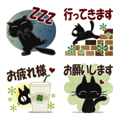 [LINE絵文字] 黒ねこの絵文字便り4の画像