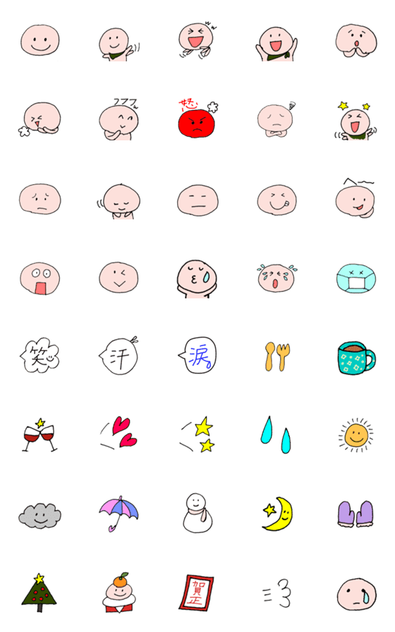 [LINE絵文字]使える見やすいシンプルさくらもち絵文字の画像一覧