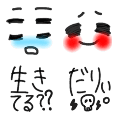 [LINE絵文字] すごい【へたれ日常】の画像