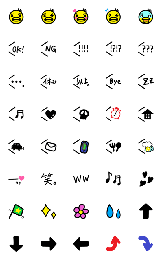 [LINE絵文字]かおるさんの絵文字89★吹き出しの画像一覧